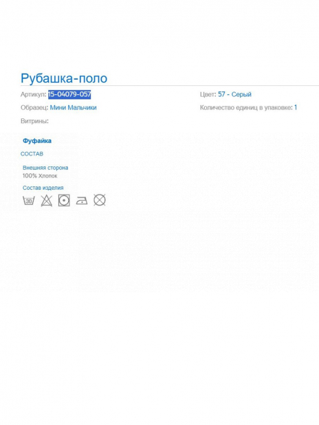 Лонгсливы Лонгслив Серый