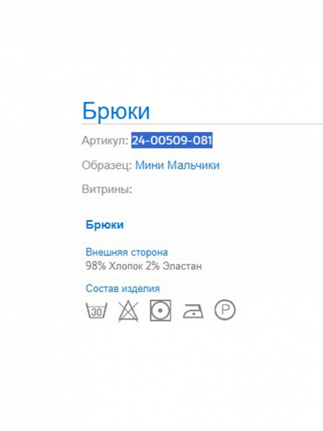 Кэжуал Брюки Зелёный