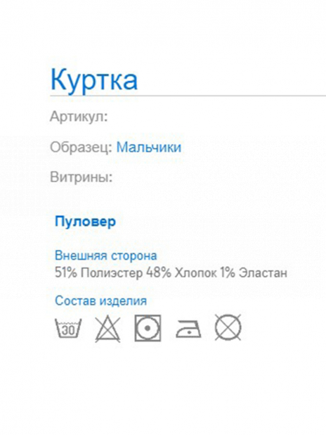 Бомберы Куртка Синий