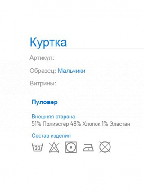 Бомберы Куртка Чёрный