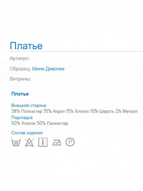 Платья Платье Зелёный