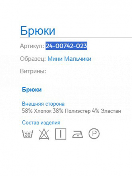 Кэжуал Брюки Зелёный