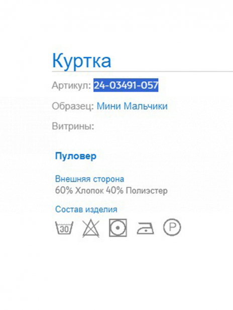Толстовки Толстовка Жёлтый