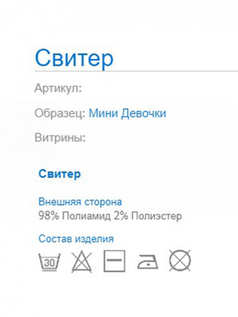 Джемпера Джемпер Зелёный