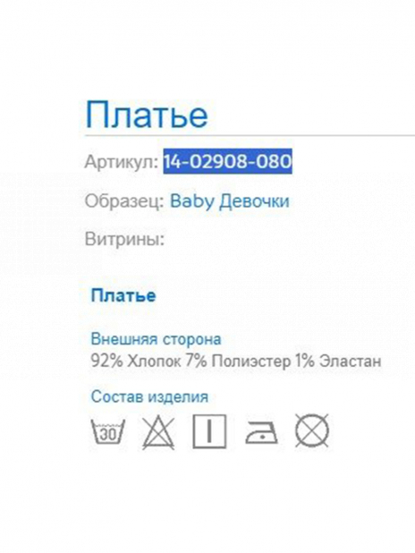 Платья Платье Бежевый