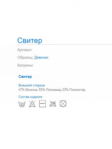 Джемпера Джемпер Чёрный