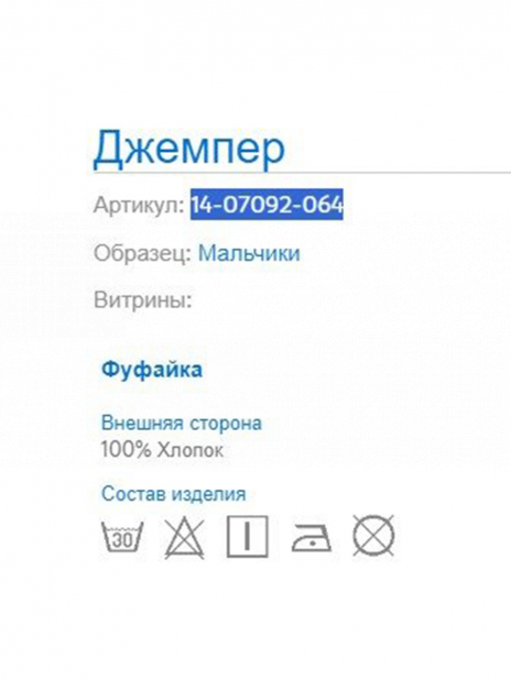 Лонгсливы Лонгслив Чёрный