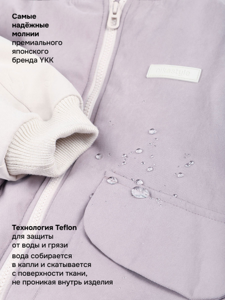 Куртки короткие Куртка Фиолетовый