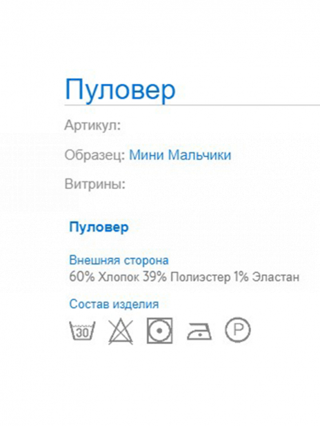Свитшоты Пуловер Серый