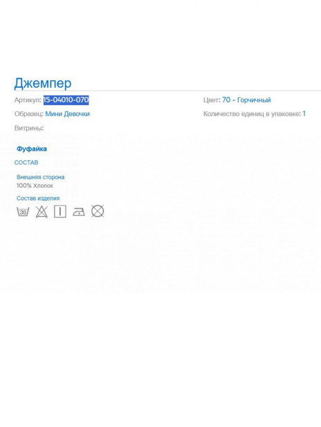 Лонгсливы Лонгслив Жёлтый