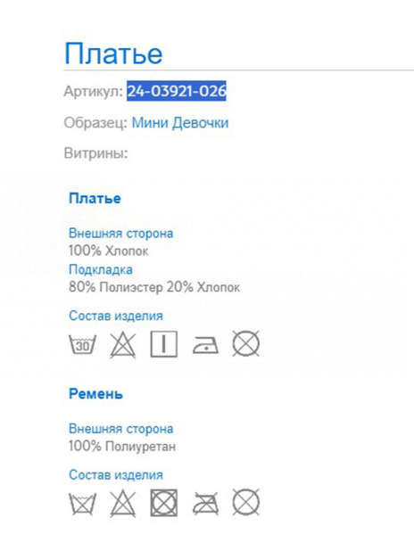 Платья Платье Розовый