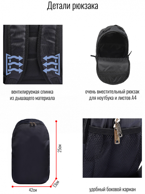 Молодежные рюкзаки Рюкзак Разноцветный