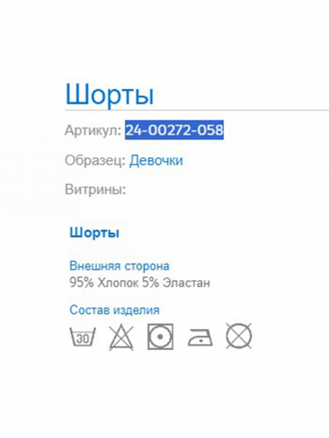 Шорты Шорты Бежевый