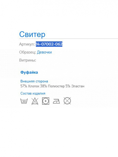 Водолазки Водолазка Серый