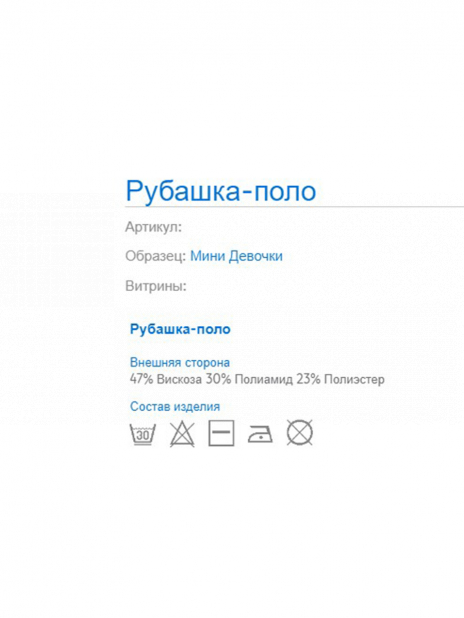 Лонгсливы Поло Бежевый