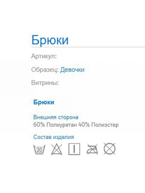 Кэжуал Брюки Чёрный