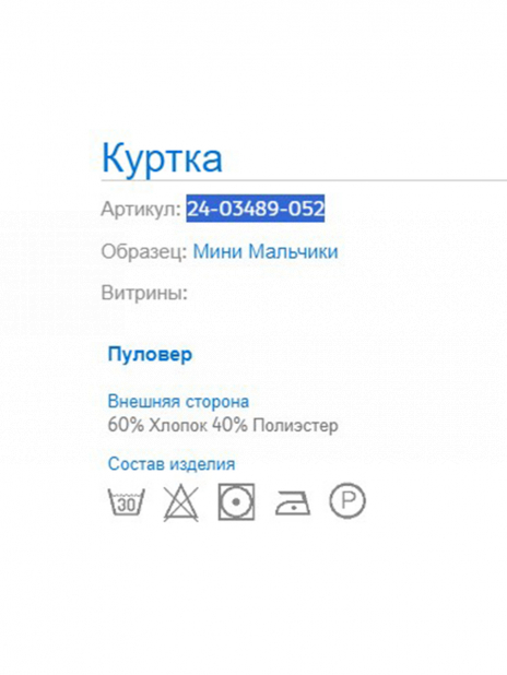 Толстовки Толстовка Красный