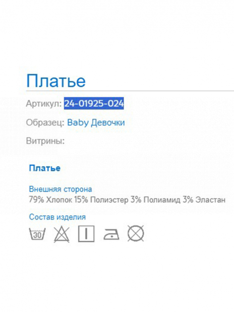 Платья Платье Белый
