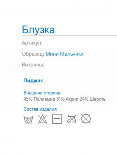 Кардиганы Кардиган Синий