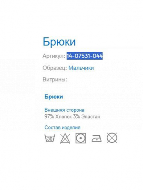Кэжуал Брюки Коричневый
