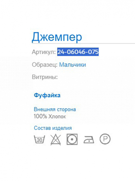 Футболки Футболка Белый