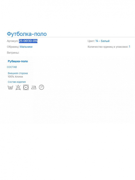 Поло Футболка-поло Серый