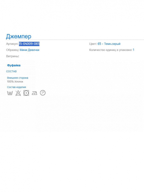 Лонгсливы Лонгслив Серый