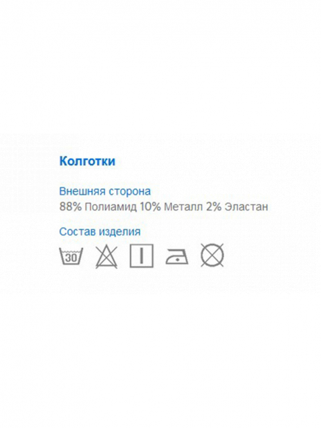 Колготки Колготки Синий