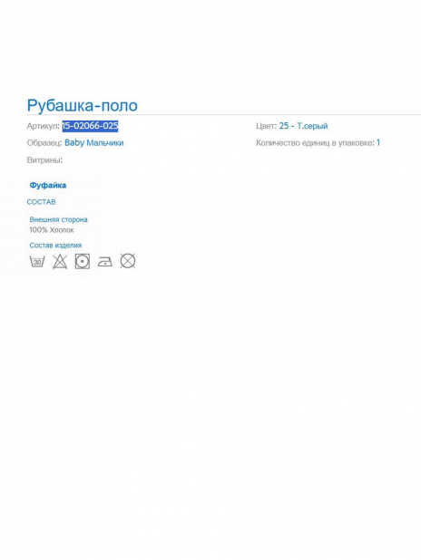 Лонгсливы Лонгслив Серый