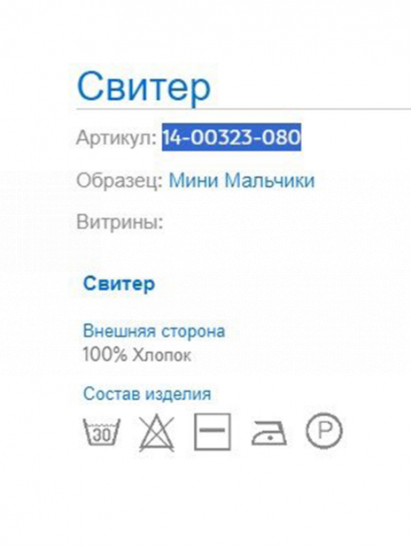 Джемпера Джемпер Красный
