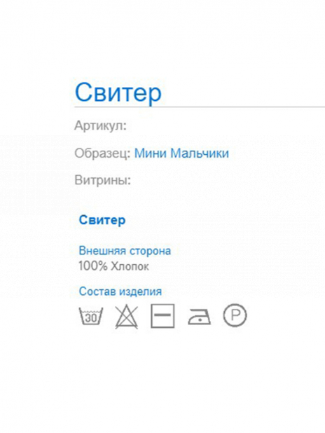 Джемпера Джемпер Синий