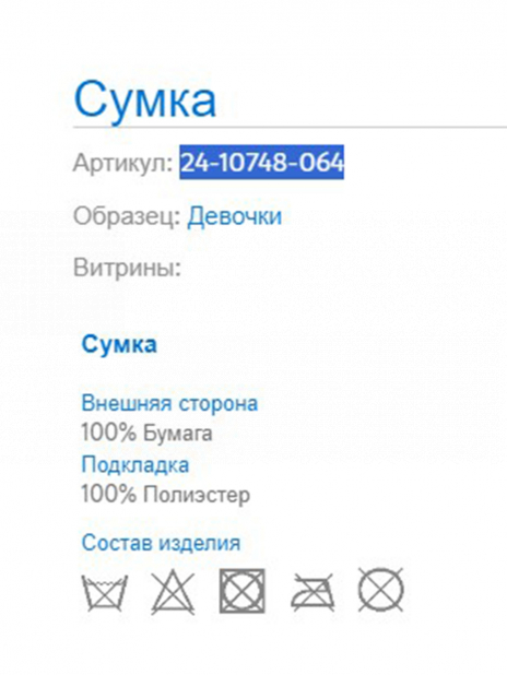 Сумки подростковые Сумка Красный