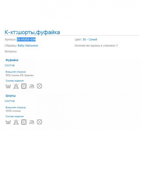 Футболки Фуболка+шорты Серый