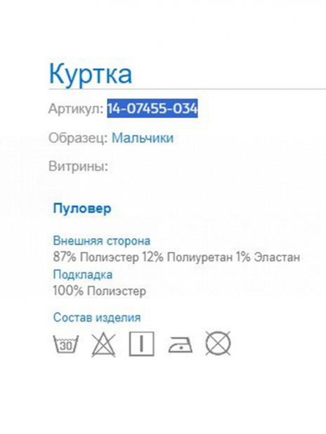 Бомберы Куртка Синий