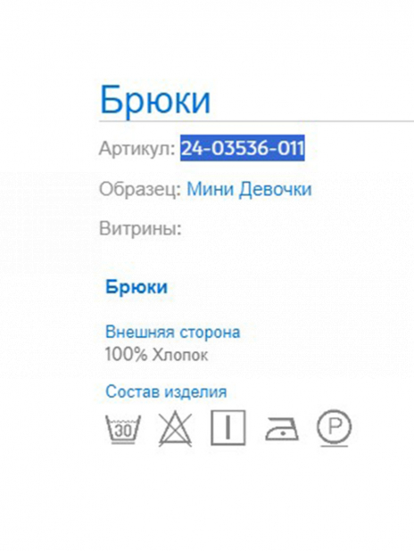 Кэжуал Брюки Зелёный