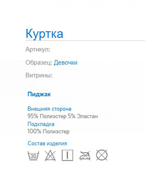 Бомберы Бомбер Чёрный