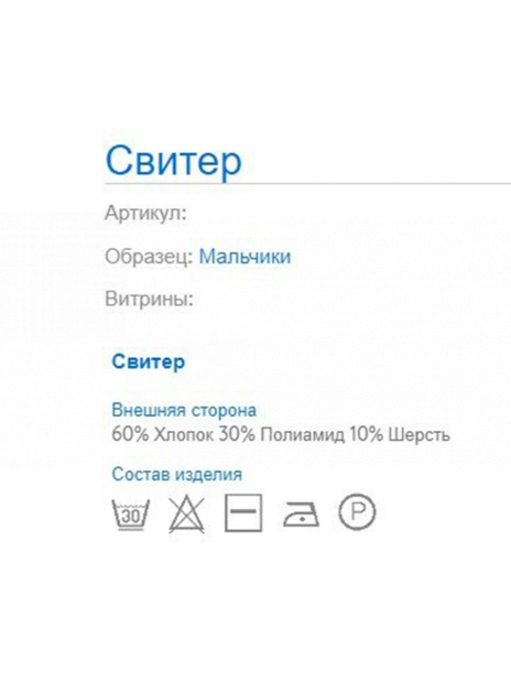 Джемпера Джемпер Зелёный