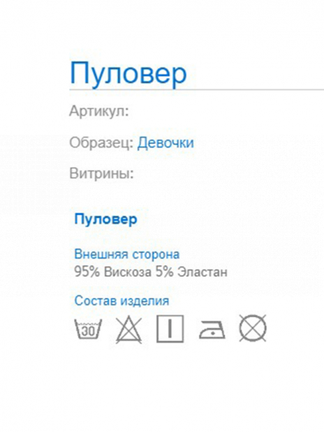 Свитшоты Джемпер Чёрный