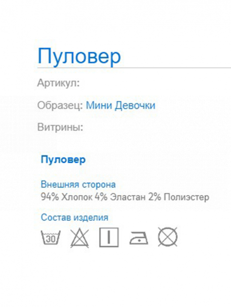 Свитшоты Свитшот Розовый
