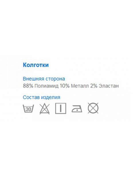 Колготки Колготки Розовый