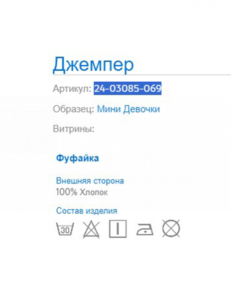 Футболки Топ Белый
