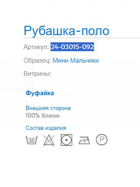 Футболки Футболка Белый