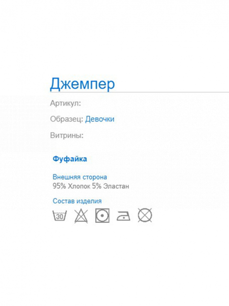 Лонгсливы Лонгслив Синий