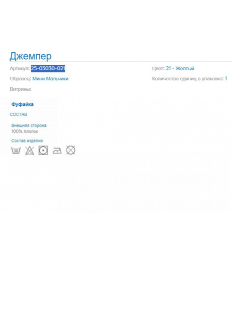Футболки Футболка Жёлтый
