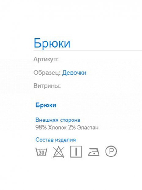 Кэжуал Джинсы Серый