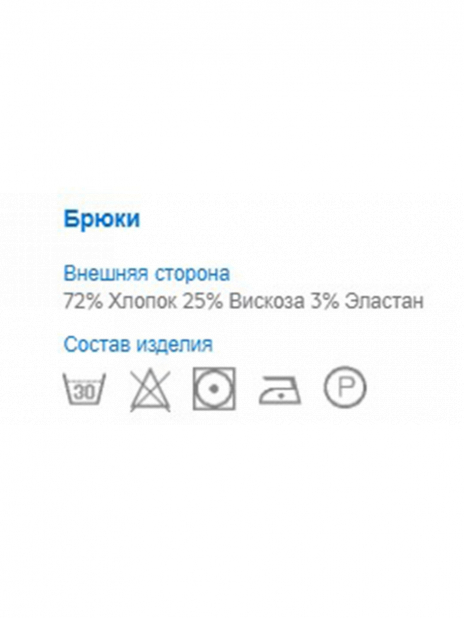Кэжуал Брюки Красный