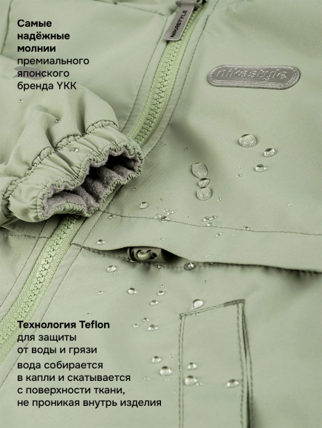 Ветровки Ветровка Зелёный