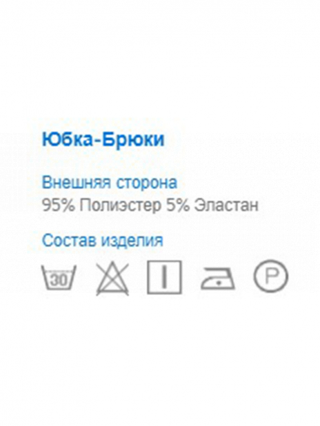 Шорты Шорты Чёрный