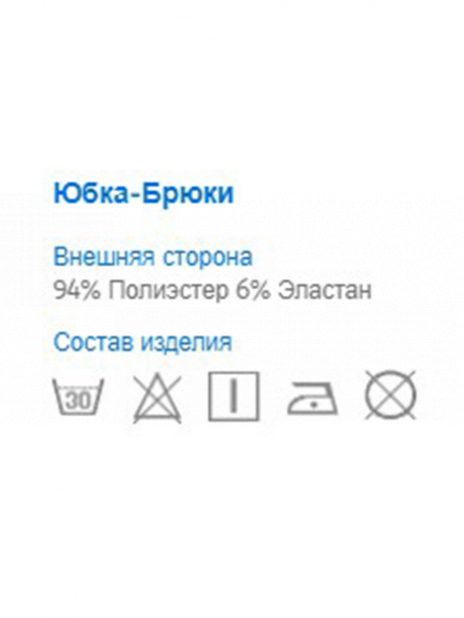 Шорты Шорты Коричневый