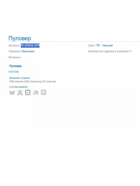 Худи Худи Серый